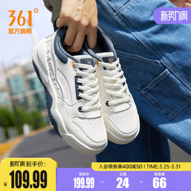 361男鞋运动鞋2026春季新款革面厚底鞋子休闲百搭防滑板鞋男款