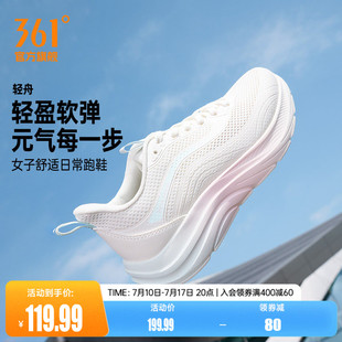 361轻舟女鞋跑步鞋夏季新款轻便网面透气运动鞋减震软底休闲跑鞋