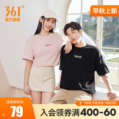 361QEE联名运动T恤男女同款2025夏季新款冰感透气宽松运动短袖男