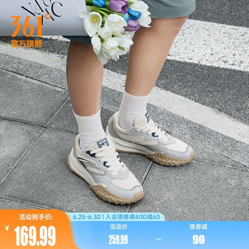 酥饼3361男休闲运动鞋