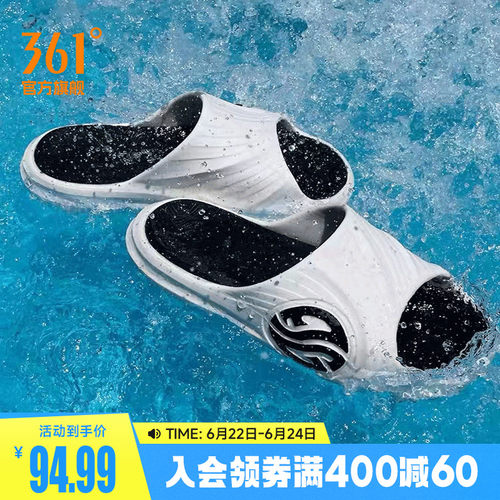 361拖鞋防滑运动拖鞋男