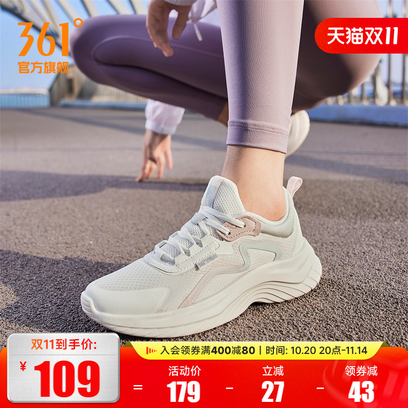 361女鞋皮面运动鞋2025秋冬新款网面跑步鞋轻便软底休闲跑鞋女款