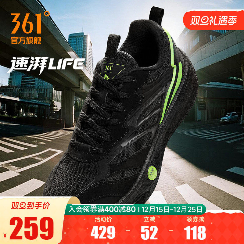 速湃life361男复古运动鞋跑步鞋