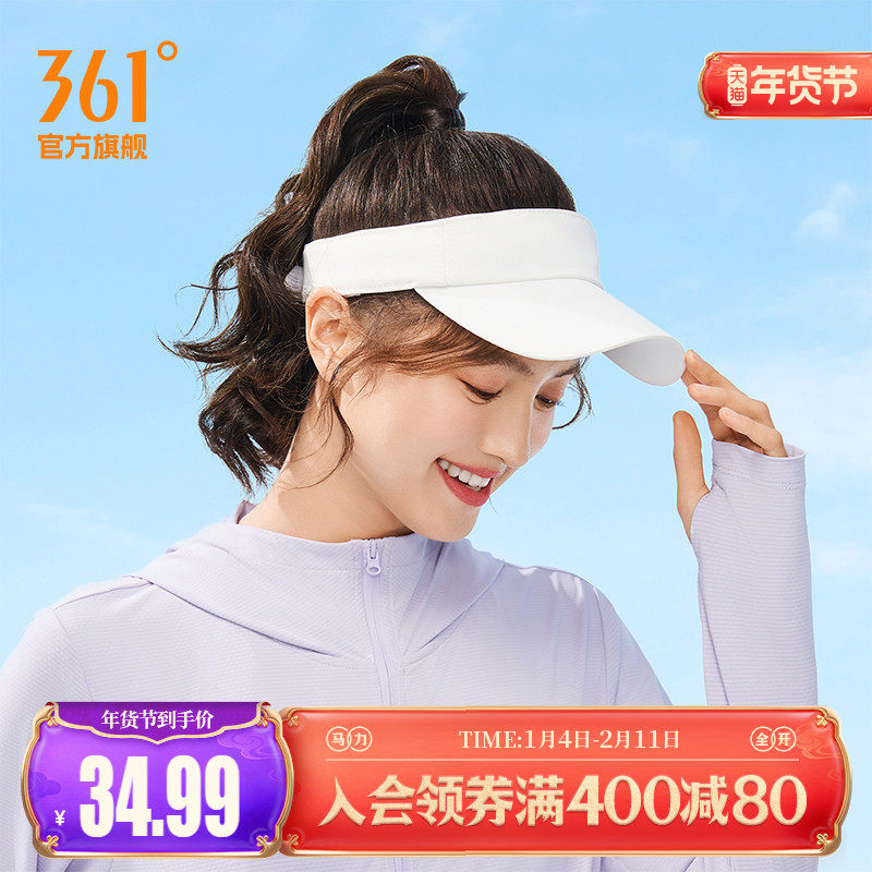 361度空顶情侣防晒帽2024年夏季防紫外线户外跑步骑行运动遮阳