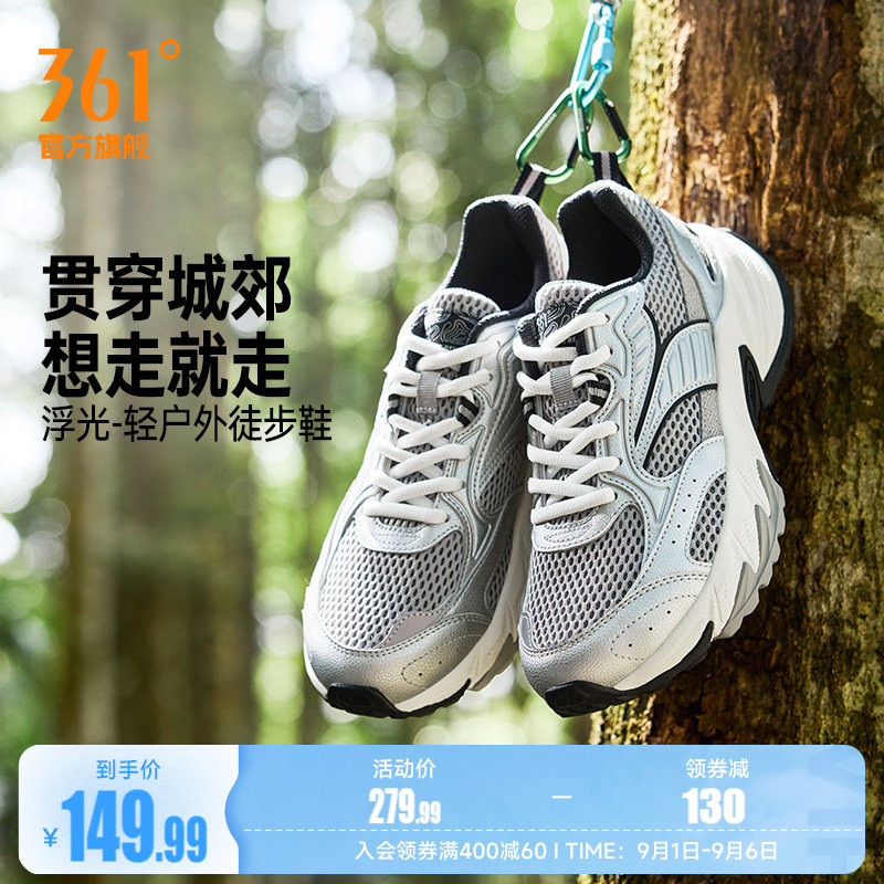 361浮光户外女运动鞋新款耐磨徒步鞋复古网面透气减震跑步鞋女鞋图片