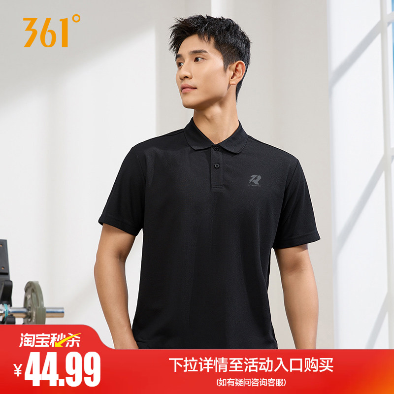 361运动t恤POLO衫男 28元 - 86线报