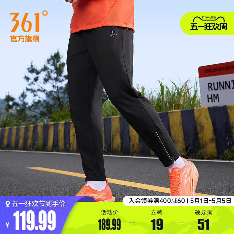 361运动裤男裤2026春季速干九分裤健身休闲裤宽松U型裤针织跑步裤