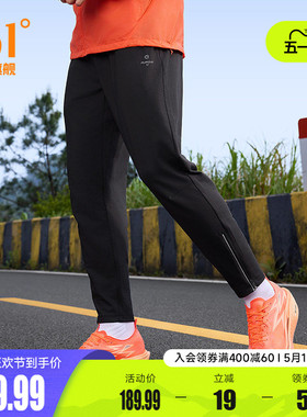 361运动裤男裤2026春季速干九分裤健身休闲裤宽松U型裤针织跑步裤