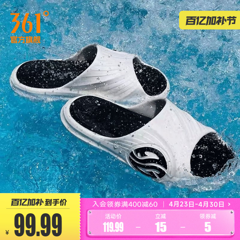 361拖鞋AG潮拖男鞋夏季外穿情侣防滑运动篮球拖鞋男沙滩鞋凉拖女