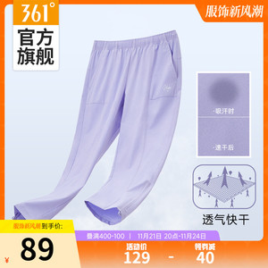 361运动裤女秋季宽松透气休闲速干裤长裤九分裤女裤裤子