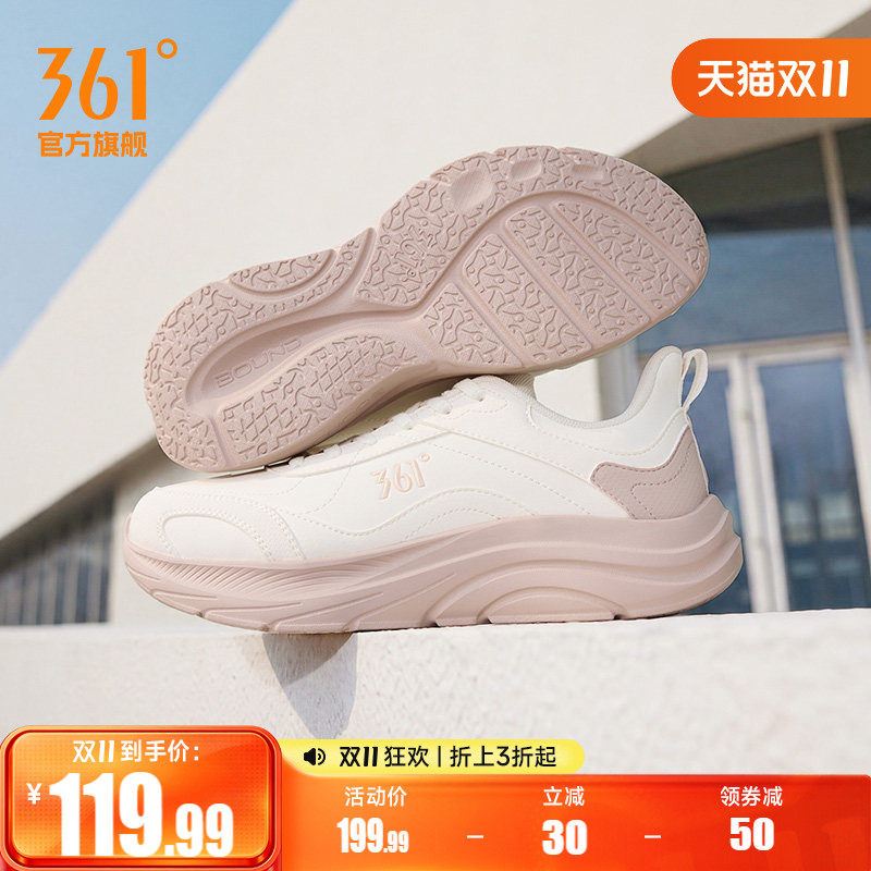 361女鞋运动鞋2026新款皮面防水鞋子轻便软底耐磨跑步鞋休闲跑鞋