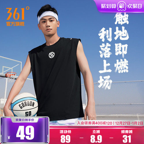 361运动t恤男运动背心