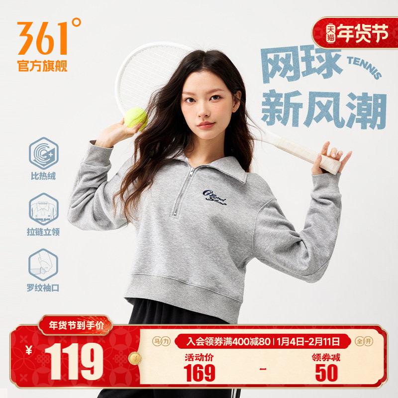 361运动卫衣女2025秋冬新款女士加绒保暖半开襟短款卫衣宽松上衣