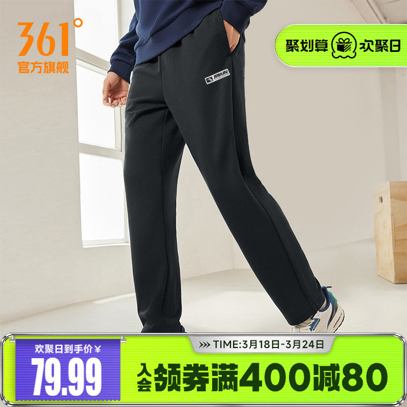 361运动裤男秋冬宽松透气直筒针织卫裤休闲裤拉链长裤男裤裤子