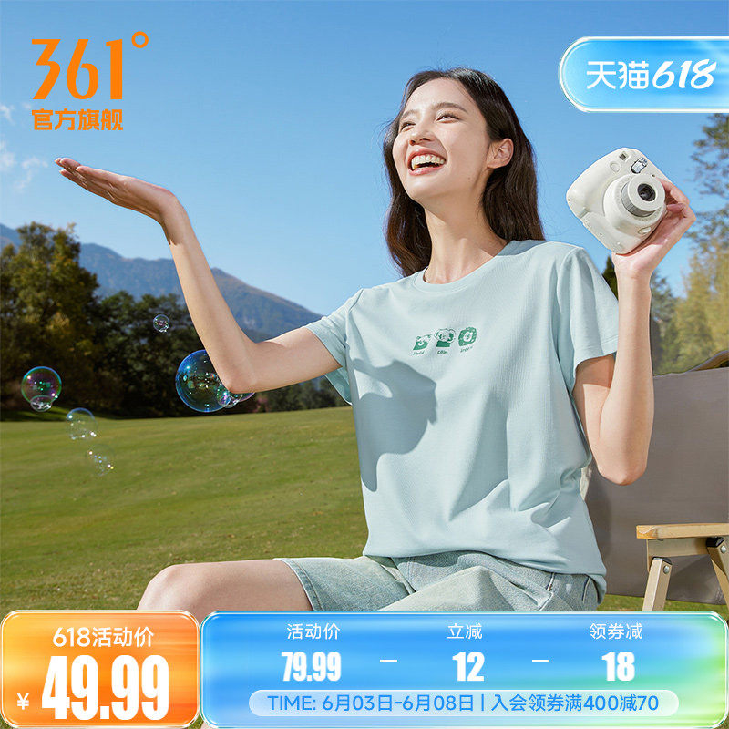 361运动短袖女2026夏季新款速干透气宽松上衣圆领短T休闲印花T恤