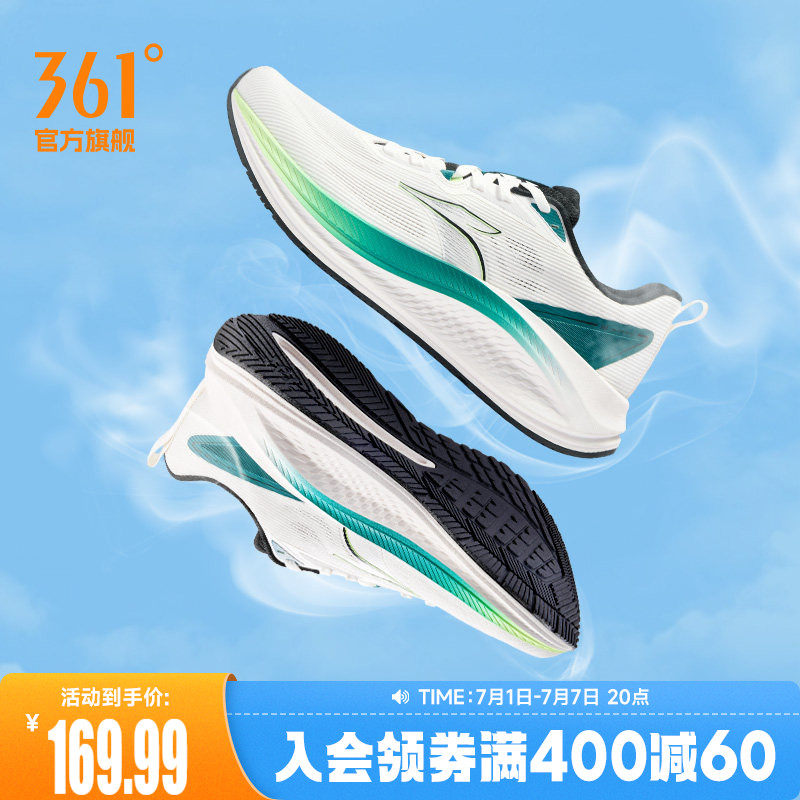 361锋翼2.0SE有氧男运动鞋夏季网面透气薄款跑鞋减震防滑慢跑步鞋