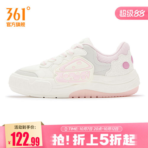 板鞋