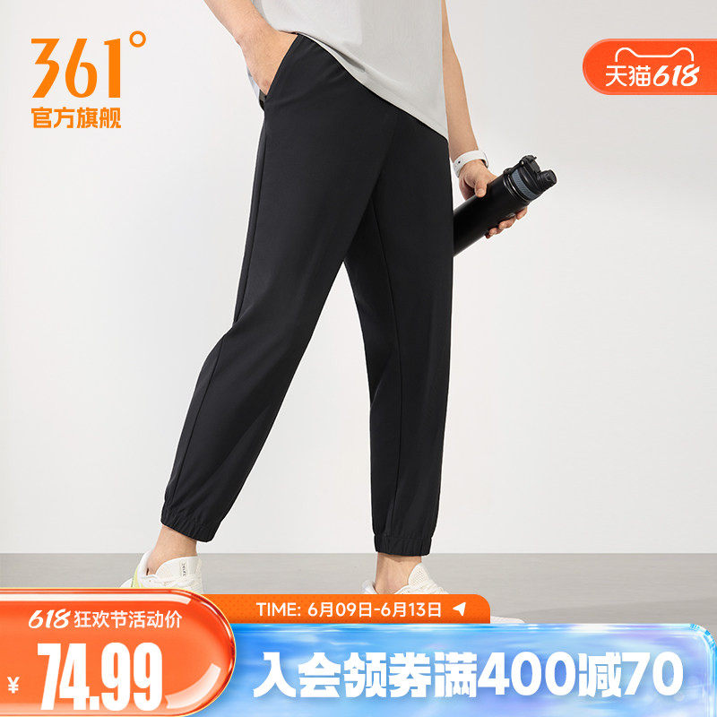 361运动裤男裤夏季收口长裤拉链口袋男子宽松直筒裤休闲九分裤子