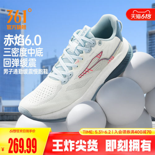 常规跑鞋