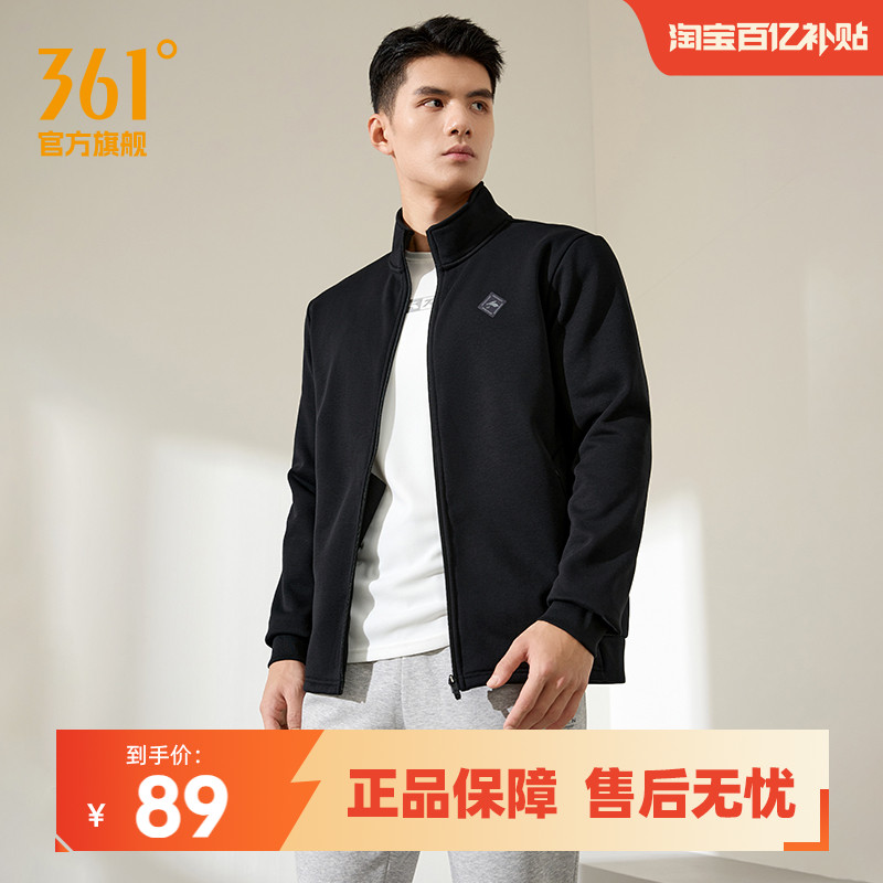 361男针织开衫卫衣运动外套上衣