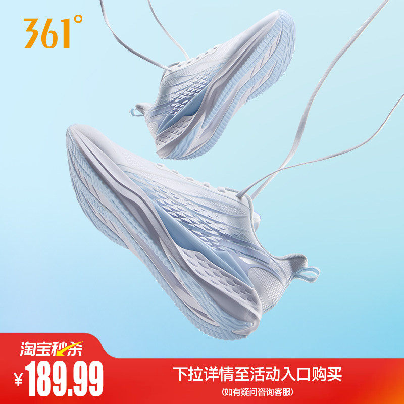 361飞鱼4.0男鞋跑步鞋夏季新款网面透气薄款运动鞋轻质减震跑鞋