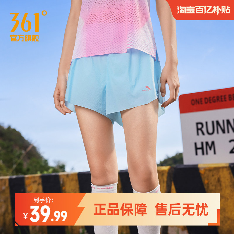 361运动裤女2026夏季内衬吸湿排汗速干运动短裤女马拉松跑步裤女