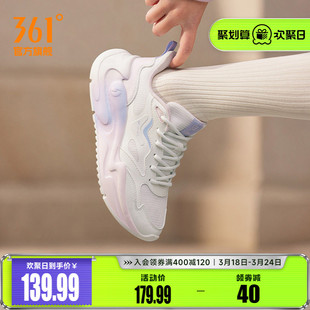 361云舒春季网面透气软底休闲鞋女鞋简约小白鞋运动鞋通勤鞋女