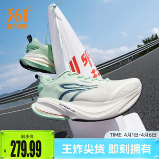 网面透气跑鞋 361赤焰MAX跑步鞋 2026春季 薄款 男 专业减震防滑运动鞋