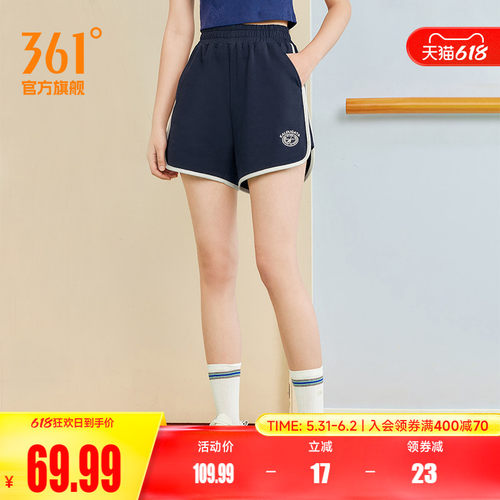 361宽松透气针织短裤女
