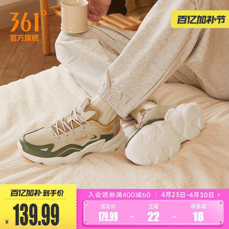361男鞋运动鞋2025秋季男士百搭复古老爹鞋革面防泼休闲鞋