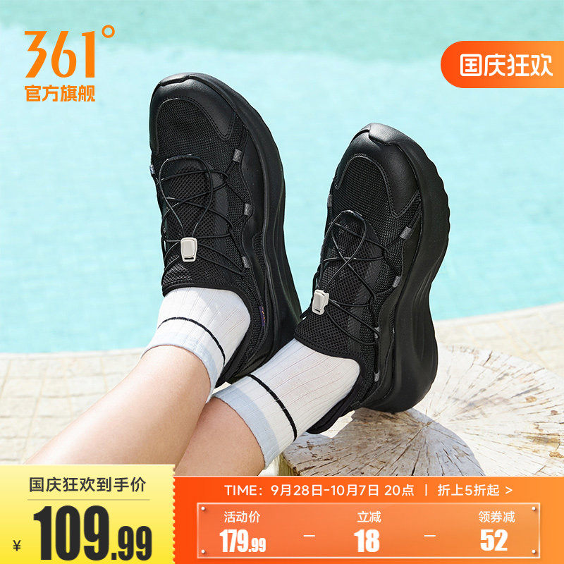 361运动鞋男鞋秋季易脱一脚蹬网面透气老爹鞋轻便休闲鞋鞋子男