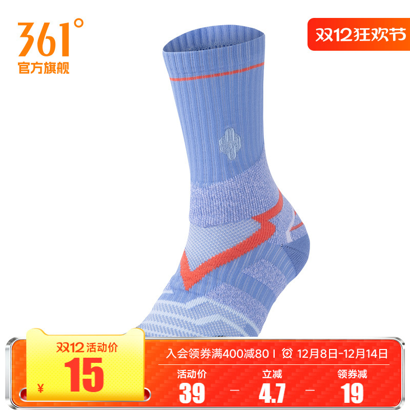 361JOKER约基奇篮球袜2024年秋季透气吸汗男袜专业实战篮球长袜