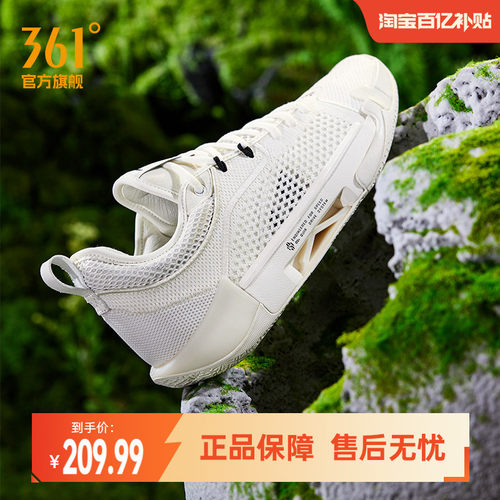 丁威迪3se篮球鞋DVD3 SE男鞋361运动鞋夏季专业实战减震球鞋