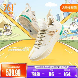 Joker1 GT篮球鞋战马361男鞋运动鞋约基奇中国行春季男球鞋