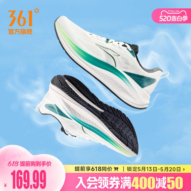 361锋翼2.0SE有氧男运动鞋夏季网面透气薄款跑鞋减震防滑慢跑