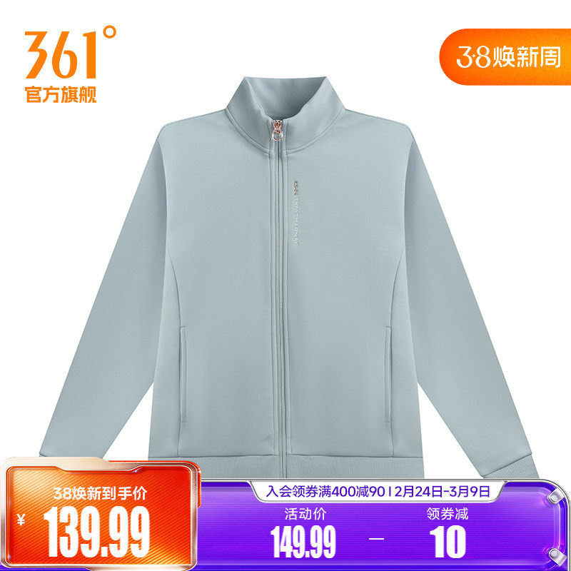 361度运动外套女2026春季新款开襟卫衣常规舒适上衣