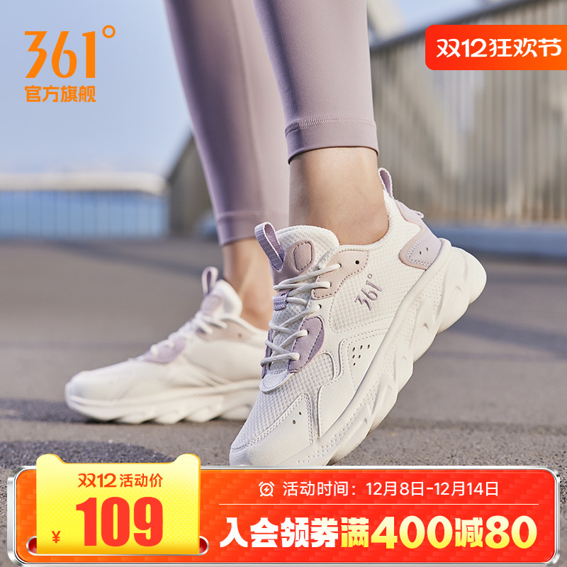 361女鞋运动鞋2025冬季新款皮面防水跑鞋轻便软底跑步鞋跳操鞋子