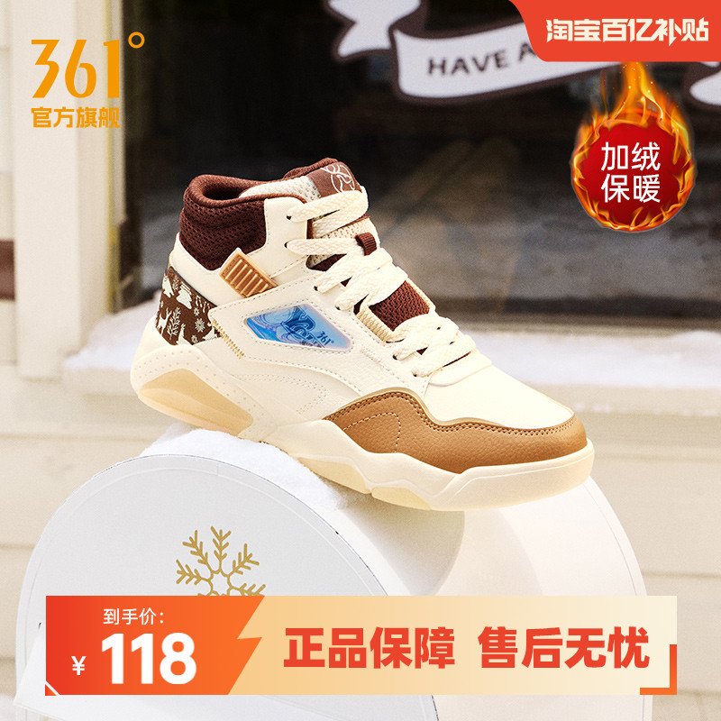 加毛运动生活鞋