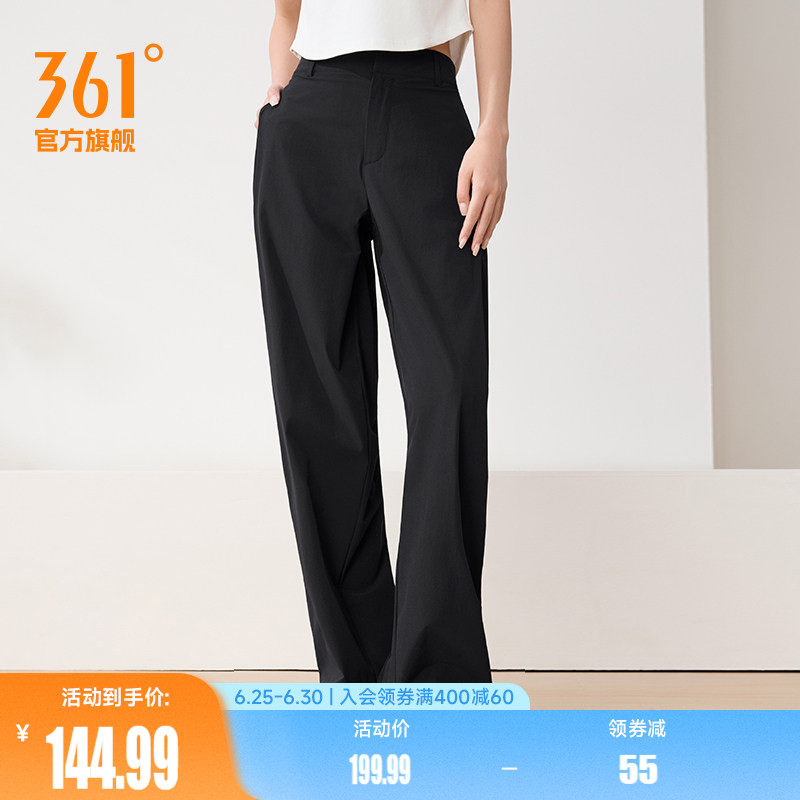 361运动裤2026春季透气防晒运动长裤女平口直筒宽松舒适休闲裤子