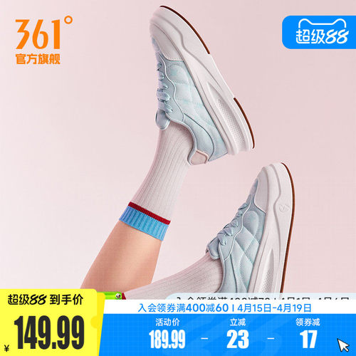 上脚高挑板鞋小个子甜美穿搭