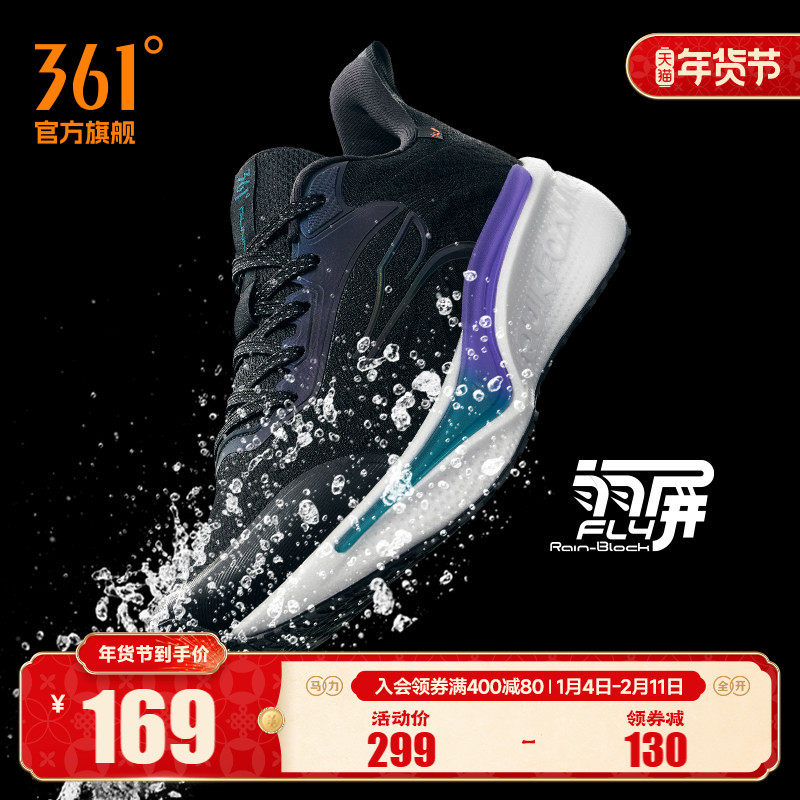 361飞翼6.0雨屏跑鞋秋冬新款防泼水运动鞋通勤鞋减震防滑跑步鞋男