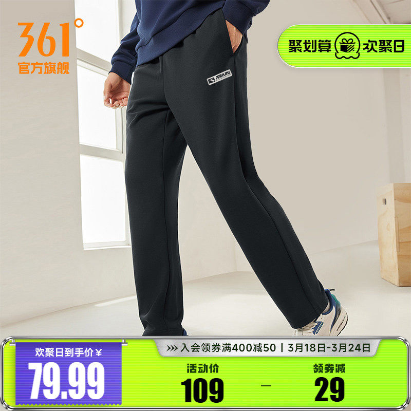361运动裤男秋冬宽松透气直筒针织卫裤休闲裤拉链长裤男裤裤子