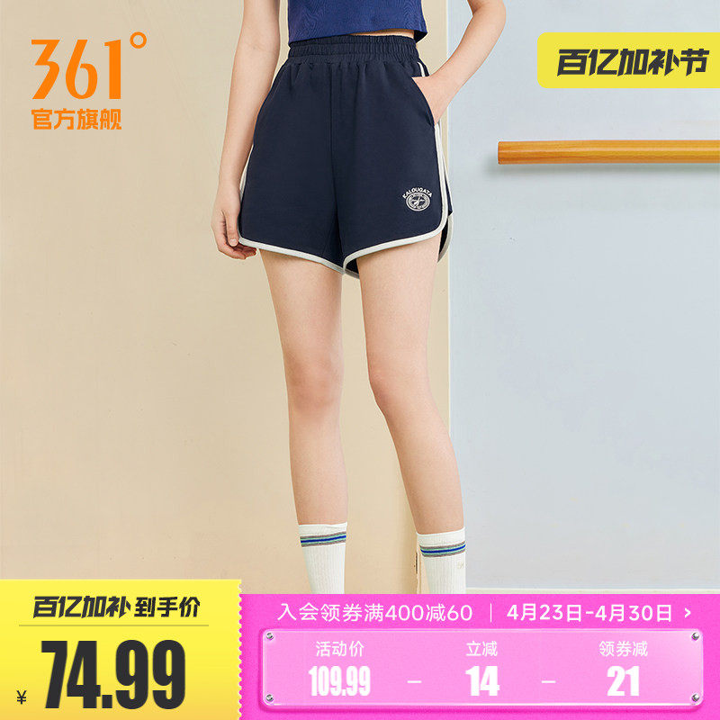 361短裤女2026夏季宽松透气针织短裤复古百搭休闲裤运动短裤女