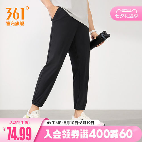 运动九分裤