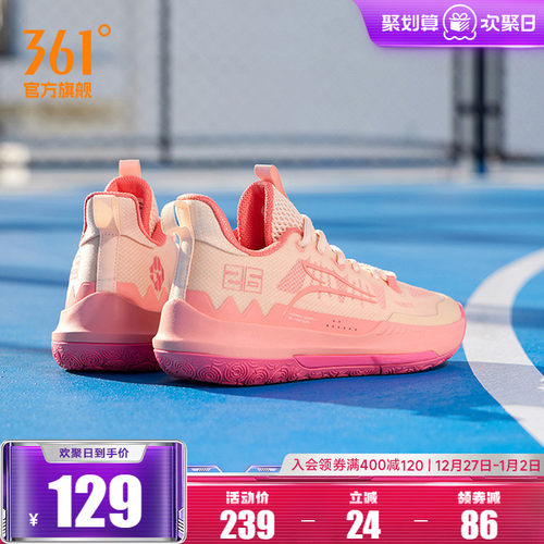 DVDteam男鞋361°防滑耐磨