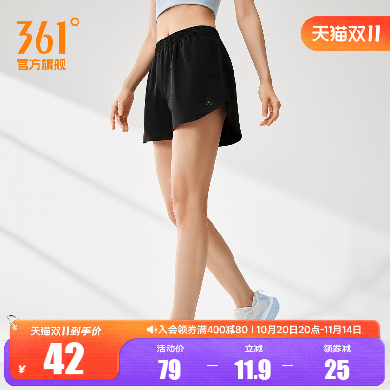 361梭织弹力吸湿排汗运动短裤女