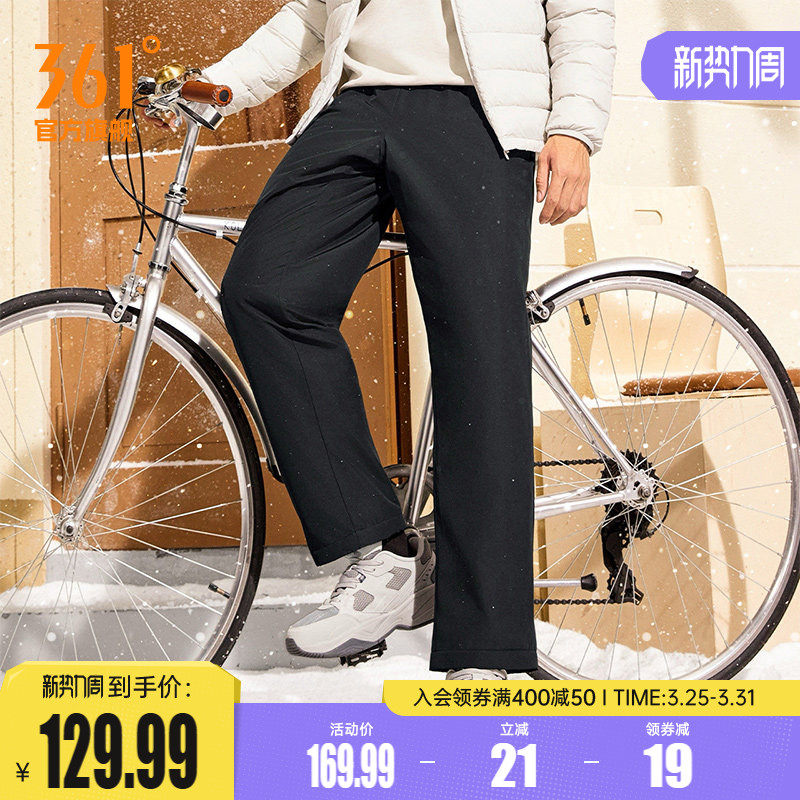 361户外棉裤男士运动裤冬季保暖防泼水休闲裤加绒拉链长裤子470