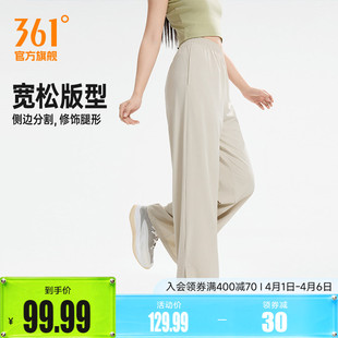卫裤 361阔腿裤 女 女款 开叉微喇运动裤 女防晒速干裤 训练健身长裤