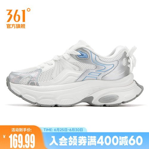 复古文化鞋