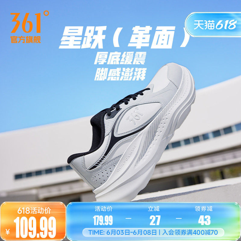 361男鞋运动鞋春季新款皮面雨天防水鞋子轻便软底跑步鞋休闲跑鞋